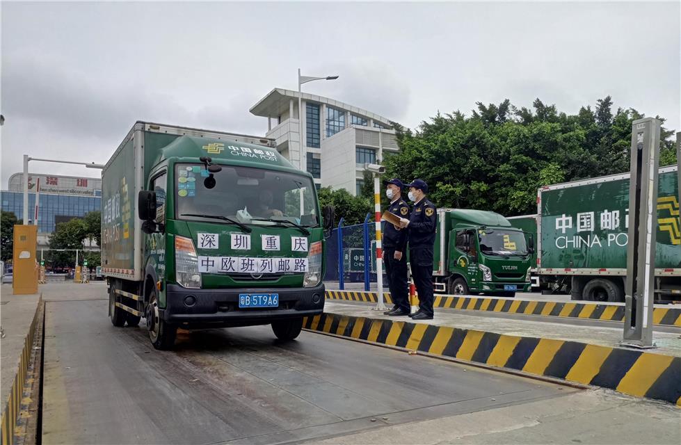 深圳海关串联中欧班列开辟国际邮件出口新通道
