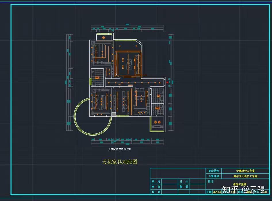 用酷家乐和CAD做了一套设计图 - 知乎