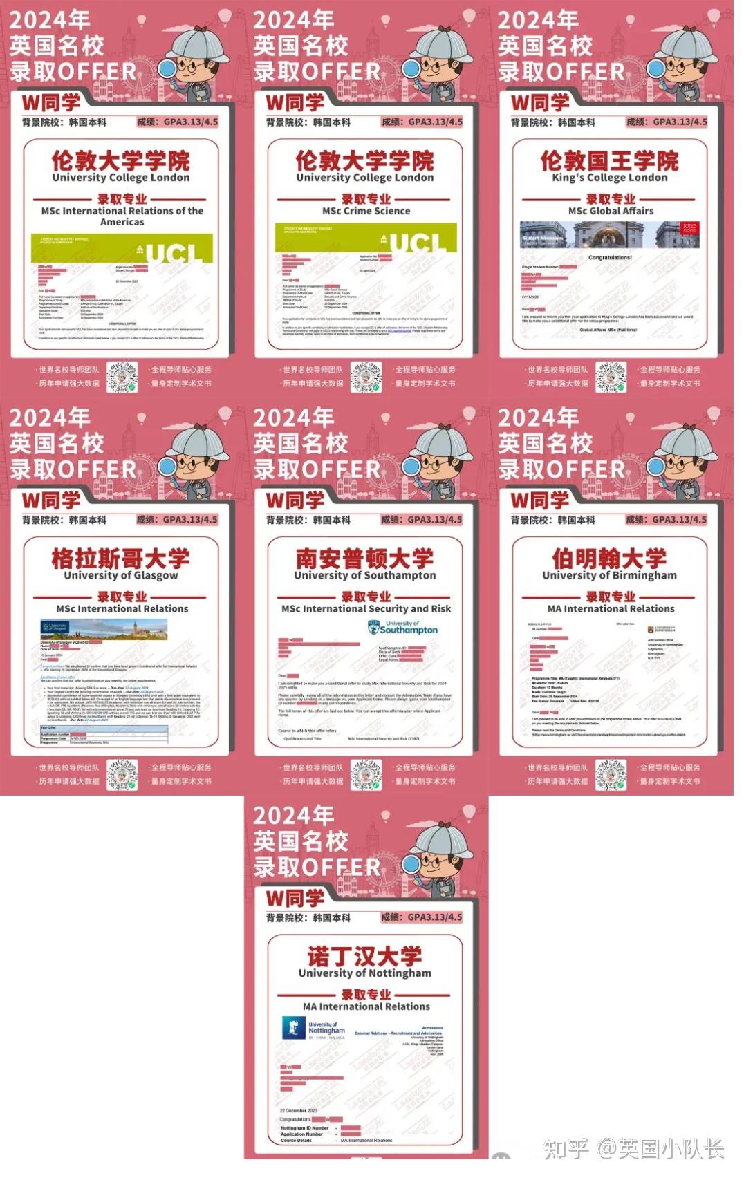 2024北上广深留学生落户政策大盘点！认可院校名单、申请条件、办理流程...... - 知乎