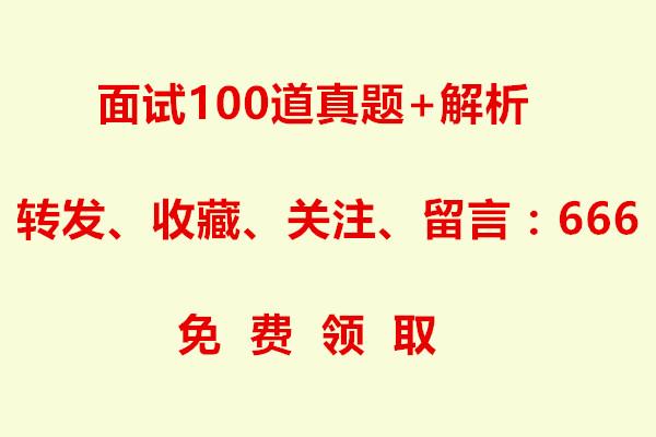 怎么上岸才叫真的上岸 v2-71d3a7b475d04ddb2f419de6b7ce7666_1440w.jpg?source=172ae18b