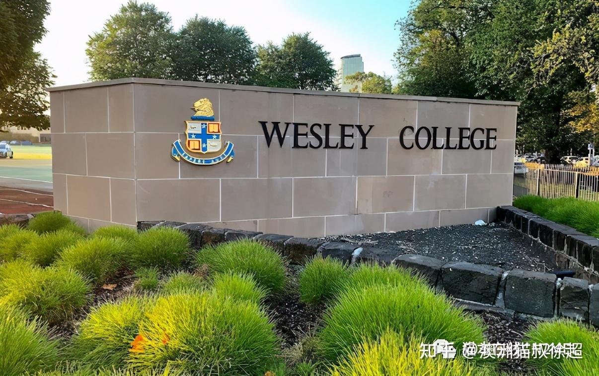 wesley学校图片