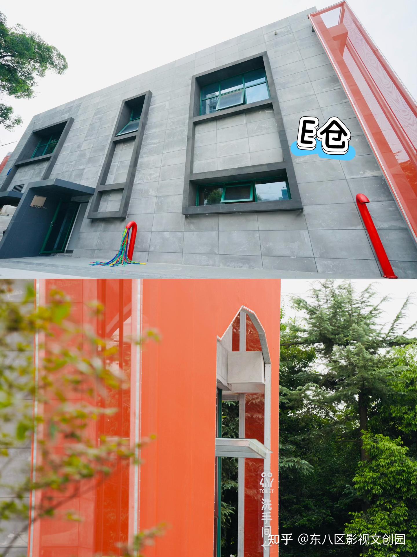 东八区·影视文创园正闪耀着新星的光芒,成为创意产业的新热土 ! - 知乎