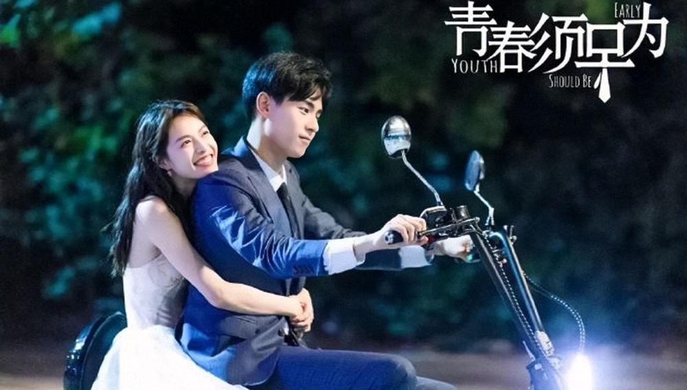 在这个毕业季,同时上映《青春须早为》的电视剧,似乎就像是在指引着