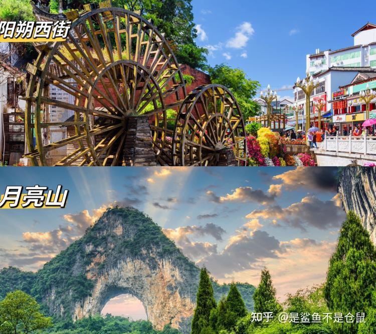 桂林旅游攻略分享——路线要怎么安排？怎么玩的省心省力还省钱——超省心的桂林自由行攻略！ - 知乎