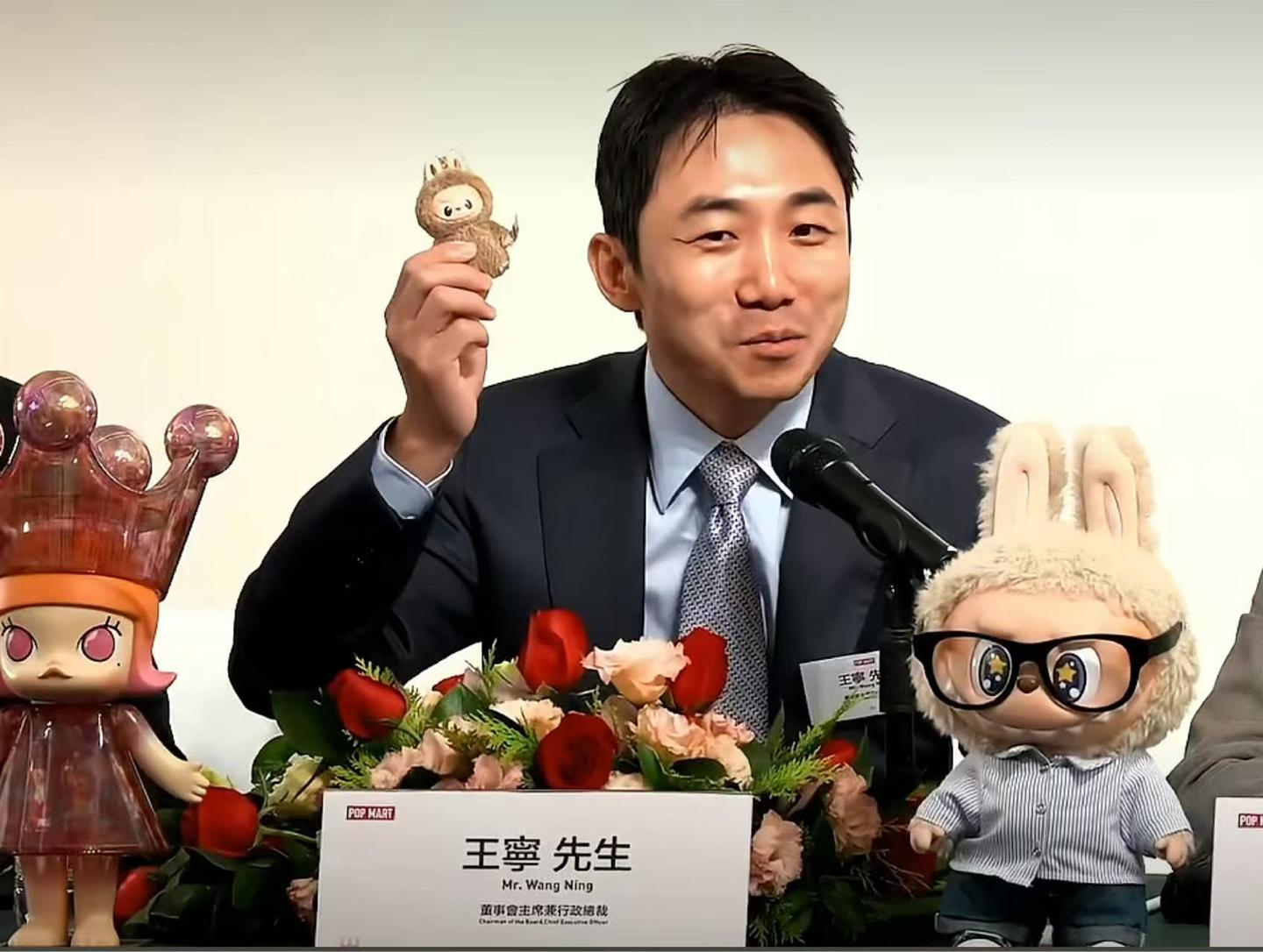 泡泡玛特举行2025年中期业绩发布会,创始人王宁现场带货mini版LABUBU:大家可以挂在手机上 - 知乎