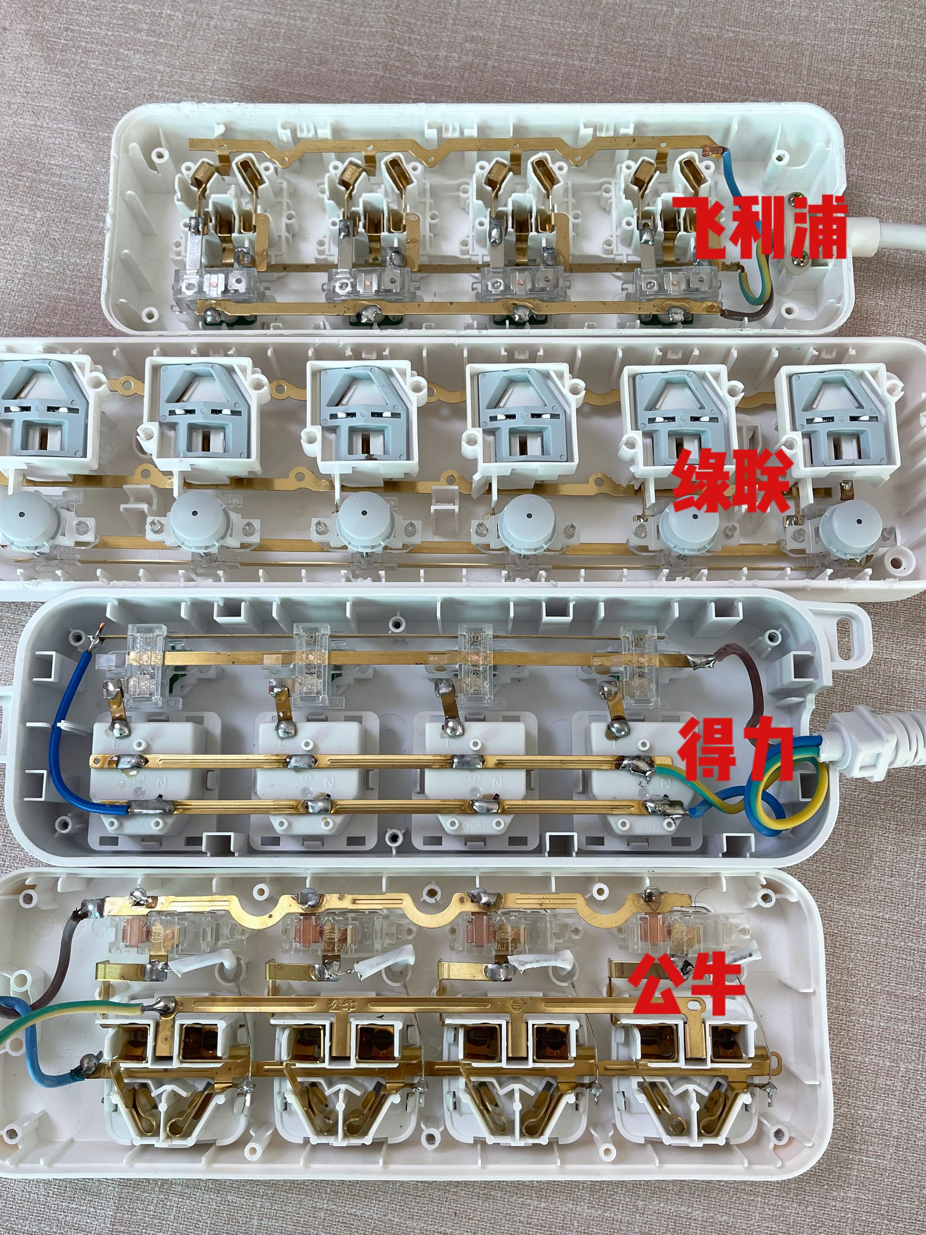 插线板内部结构图图片