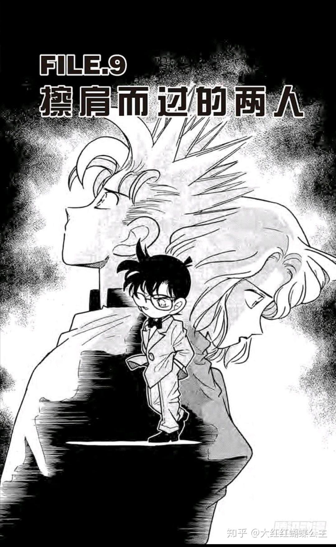 《名侦探柯南》按照主线时间线来讲,现在距离