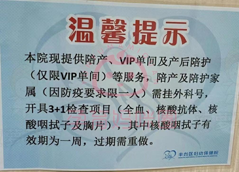 病房环境怎么样?家属能陪护陪产吗?你在查的这篇都有