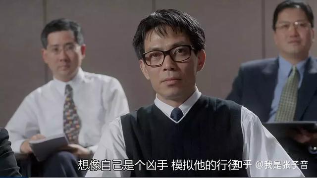 期间上课的老师说:苗志舜(方中信饰)和老余(陈望