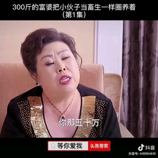 富婆的特殊癖好,喜欢厕所进食2