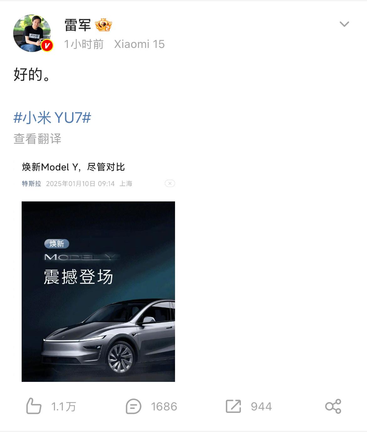 特斯拉中国推新款 Model Y，续航最高 719 公里，26.35 万元起售，有何亮点？值得入手吗？