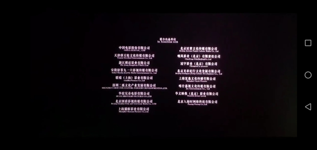 押中你好李焕英借钱补血的北京文化能否续命