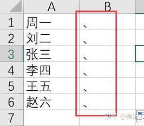 Excel函数公式大全图文详解 知乎