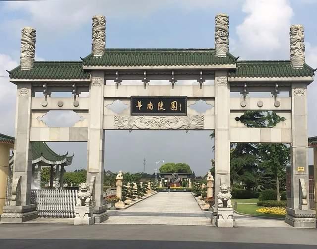 上海公墓有哪些多少家?上海墓地分布图、环境比较好的墓园情况! - 知乎