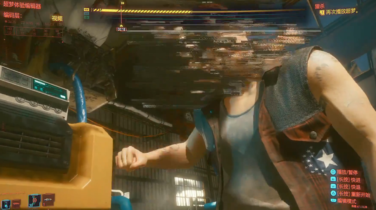 我用超梦重返杀人魔的童年赛博朋克2077最惊悚的支线