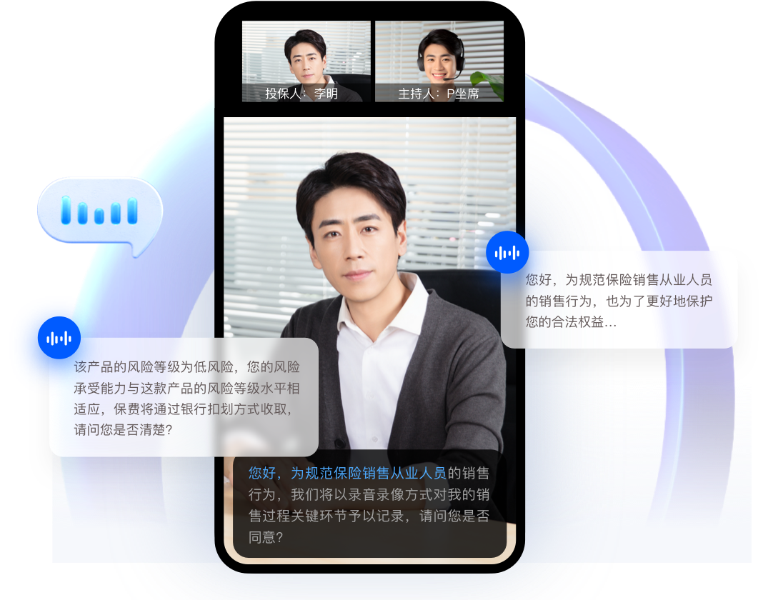 RTC实时音视频通讯解决方案提供商选哪家？得助智能掌握AI实时交互的体验密码