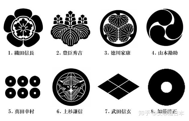 原家家紋 Trearu1