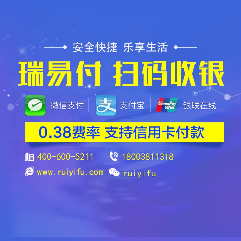 现在做台码付,一码付二维码代理有搞头吗? - 知