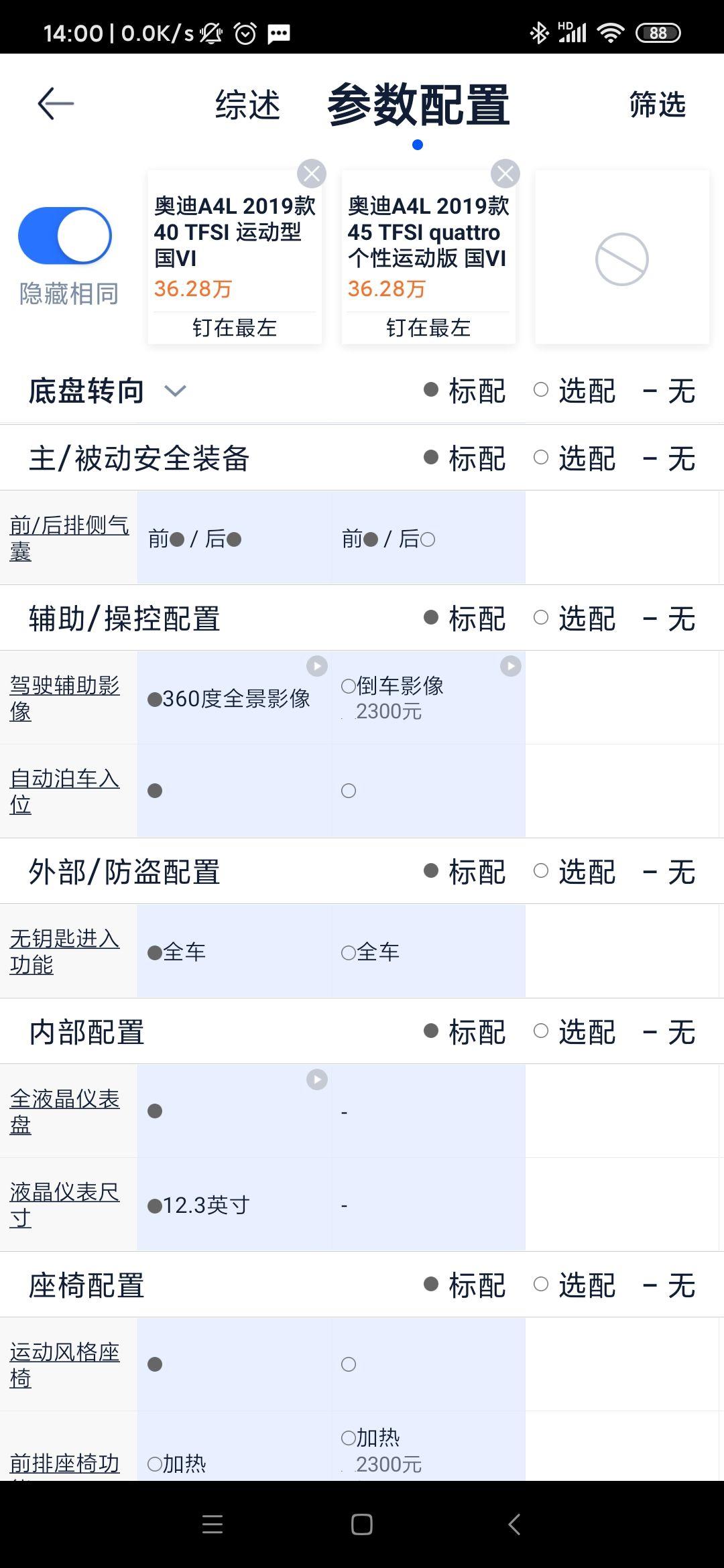 v2-71fcfb9f5bfa7ea467d31cd696f47525_r.jpg