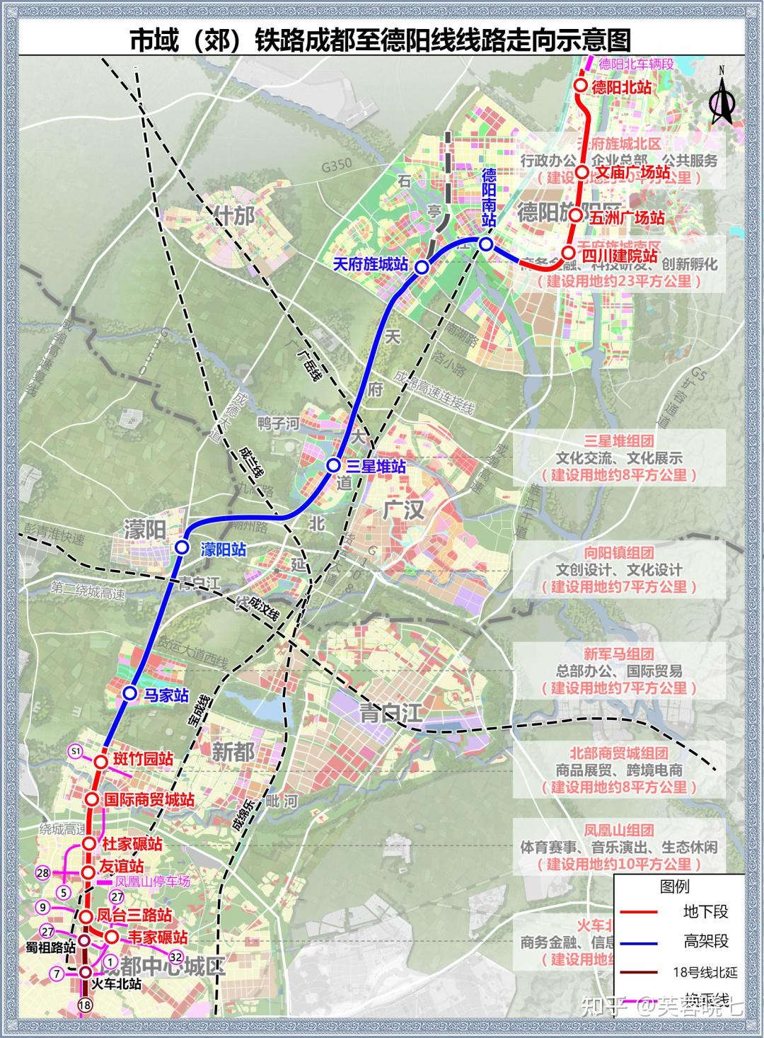 首次明确!成都地铁18号线四期逾半内容即将开建