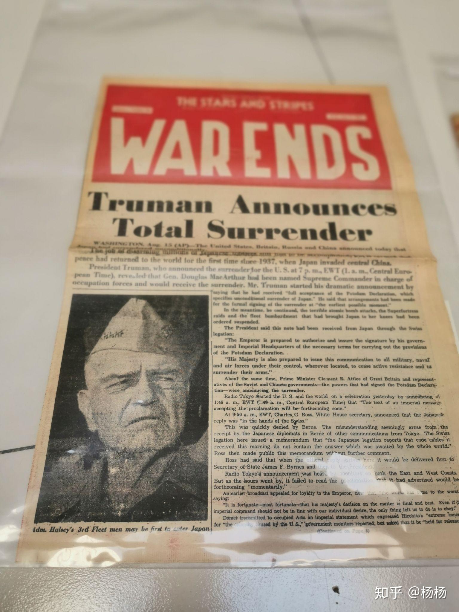 报纸#文物#收藏#一战#二战  #世界大战#日本投降#德国投降#二战胜利