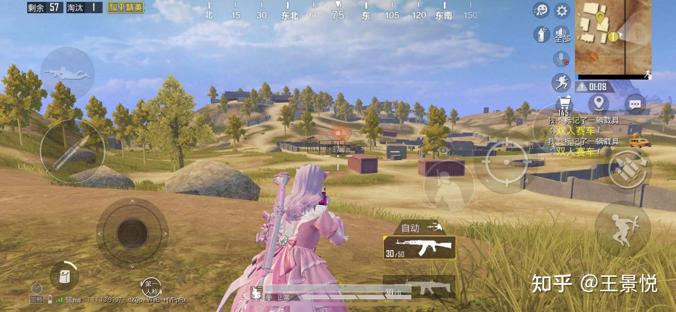 和平精英黄金岛刷kd小技巧