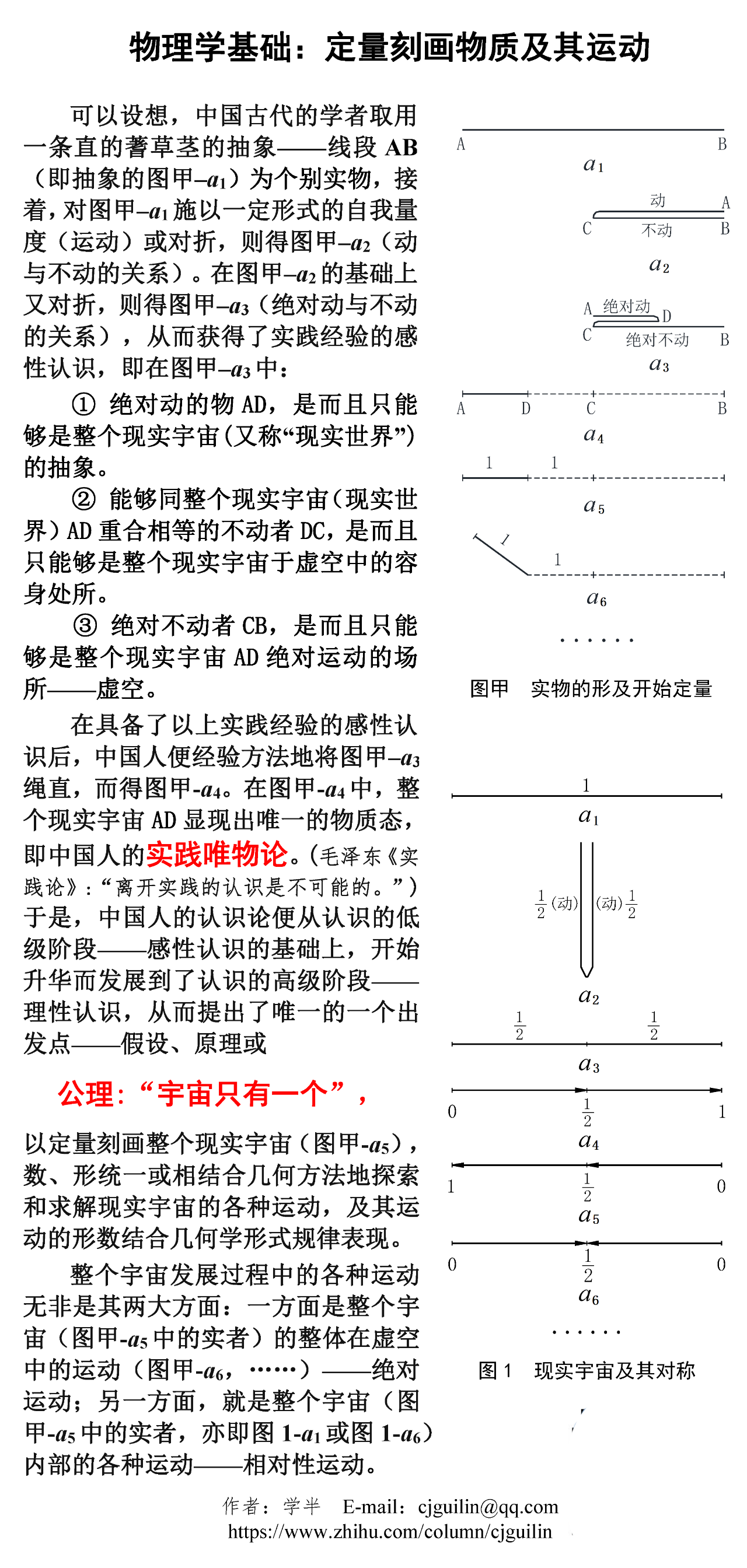 AI大模型解读宇宙存在公理：∃!L(L=¬L) - 知乎