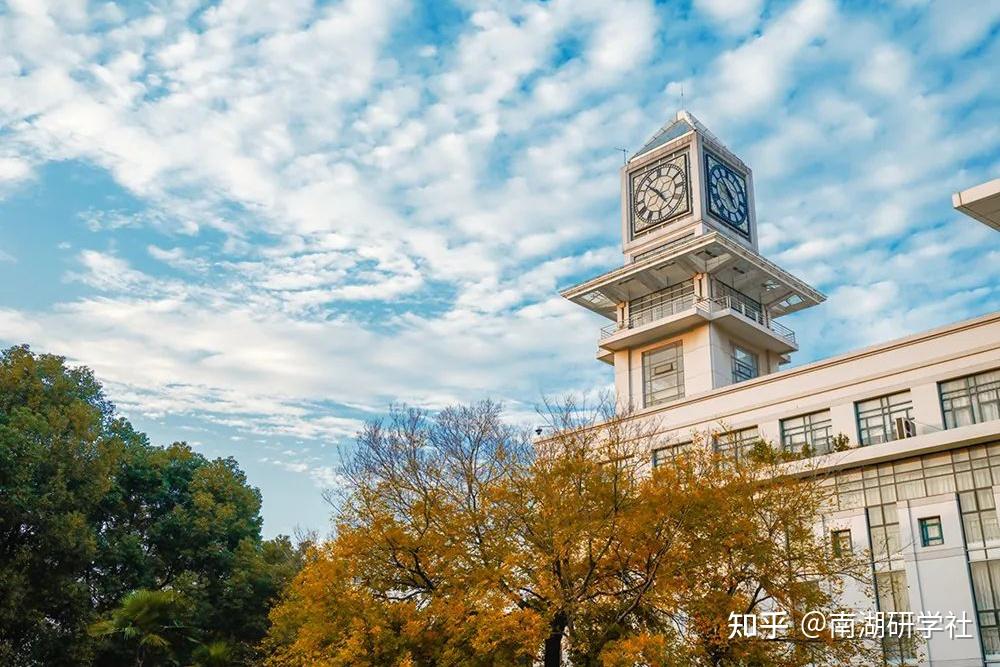 官方发布聚焦2024年中南财经政法大学考研初试成绩查询及申请复核的