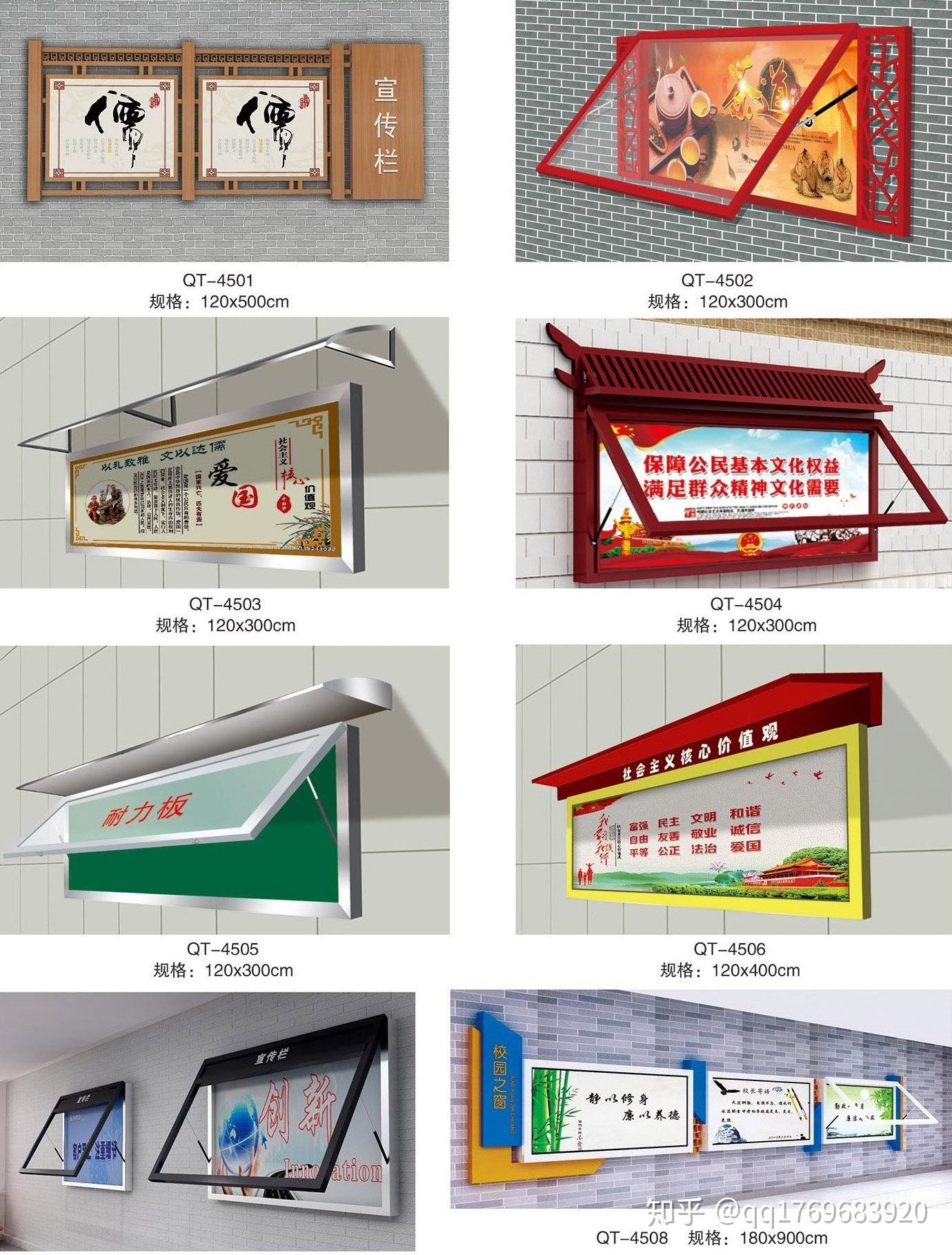 挂墙宣传栏制作