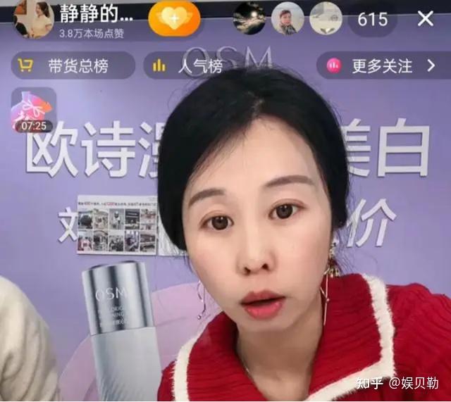 田静在两方面做了准备,想要重回直播带货巅峰,然而结果不如意 - 知乎