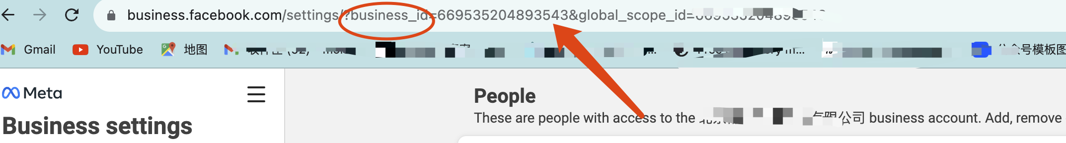 Facebook 广告BM授权问题详解,一篇包含所有内容(2024版插图4 Facebook 广告BM授权问题详解,一篇包含所有内容(2024版插图4