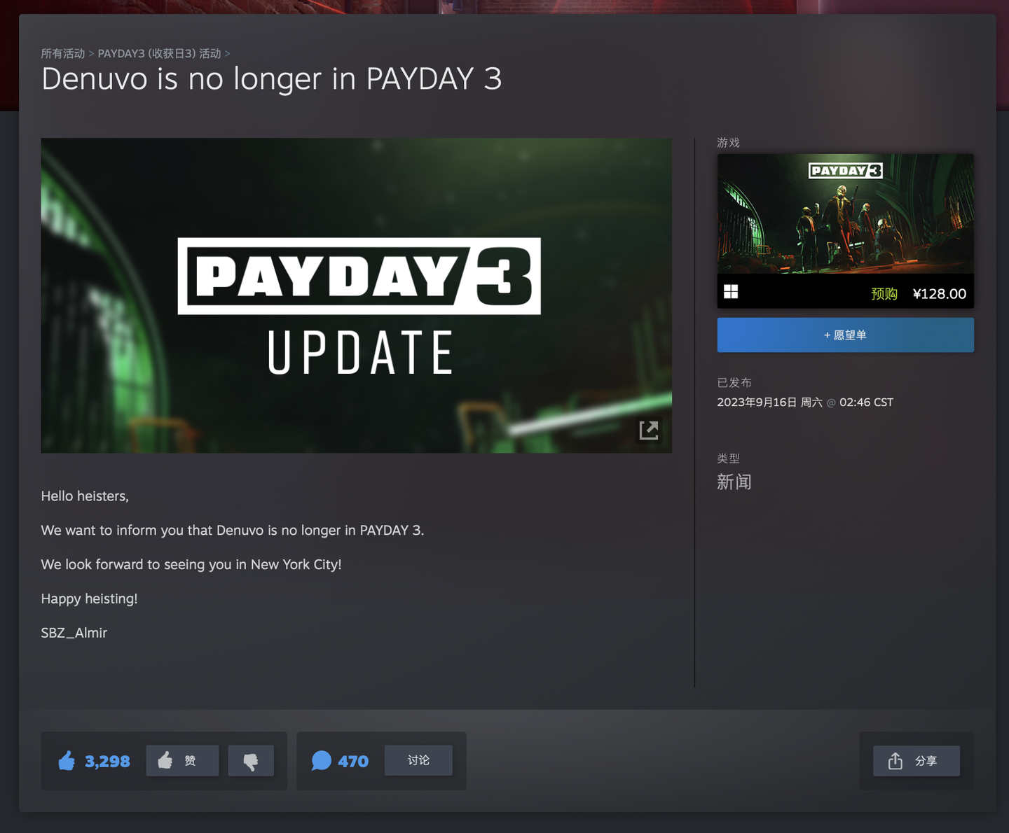 好，很有精神！又一大作宣布不再使用“臭名昭著”的D加密- 知乎