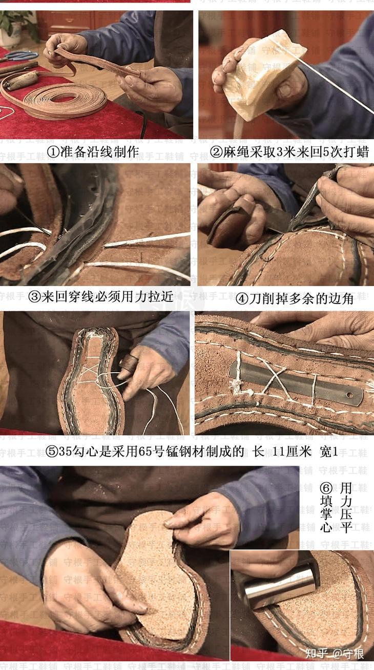 固特异技术缝合皮鞋制作方法和流程守根纯手工