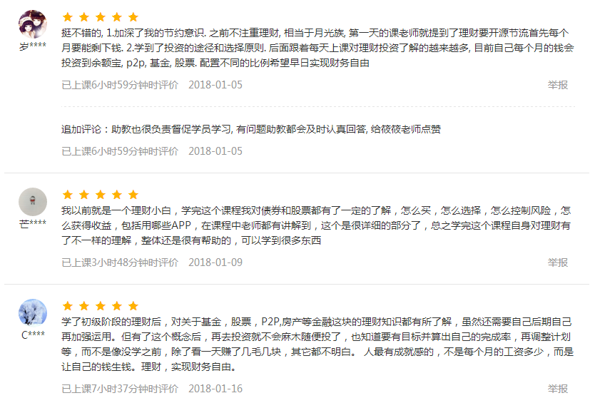 股票推荐官网_今日牛股+明日潜力股全解析_短线+长线策略每日更新国泰海通：一流投行建设加速推进 看好证券板块估值修复