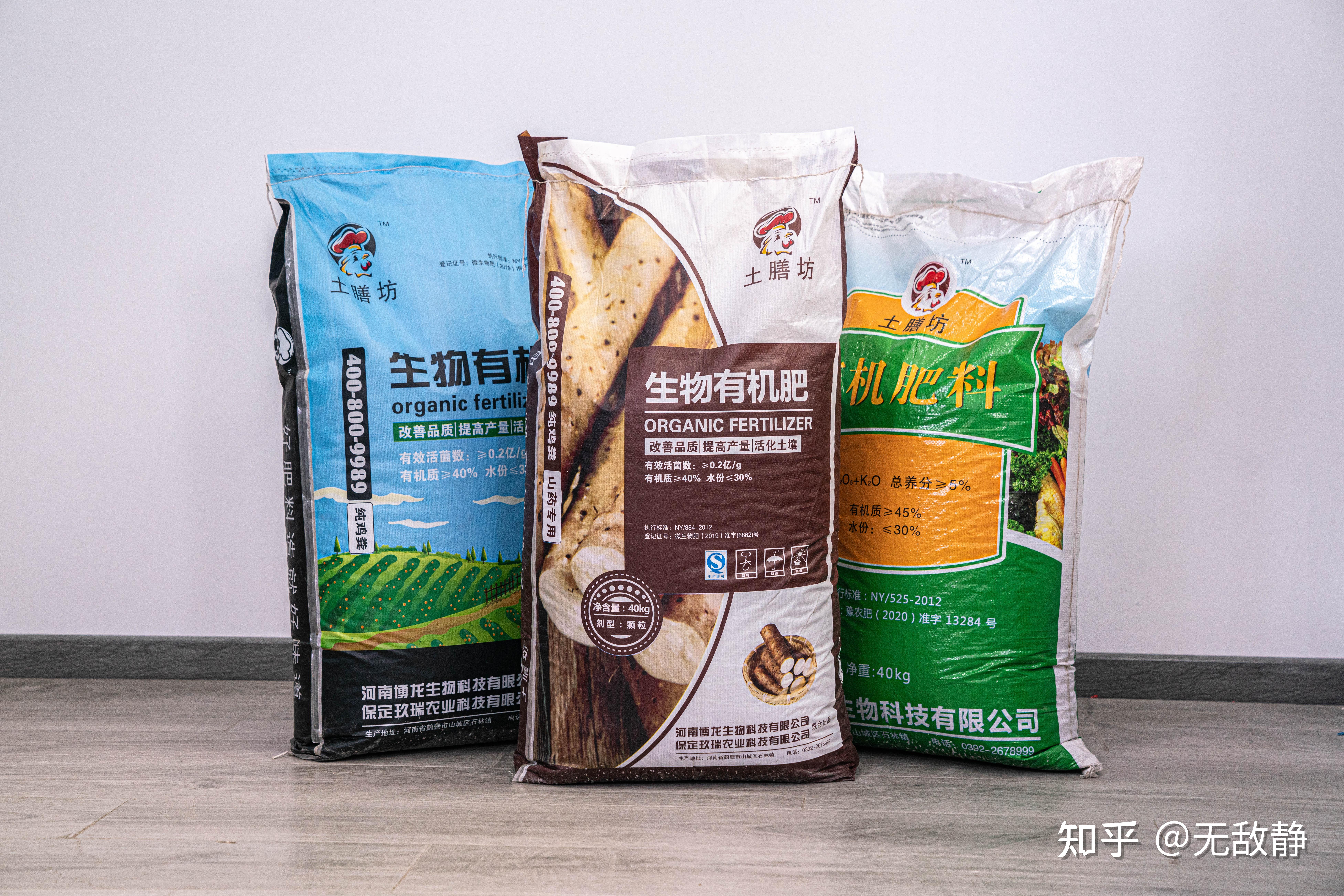 有机肥料的种类及作用