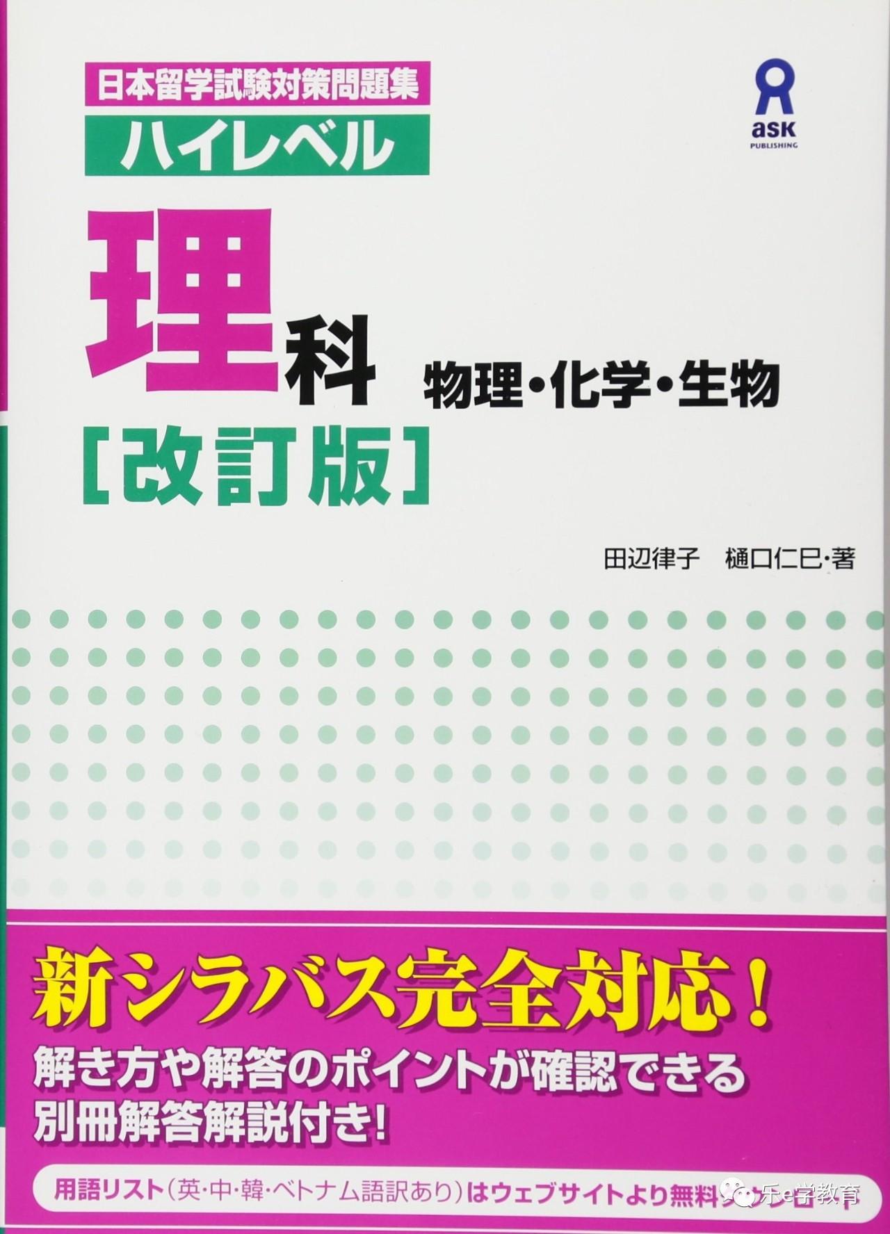 所谓eju理科 知乎