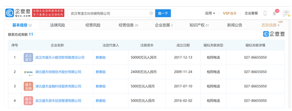 腾讯加速器一个失误,挑破了一块庞大的Steam离线版游戏市场9 腾讯加速器一个失误,挑破了一块庞大的Steam离线版游戏市场9