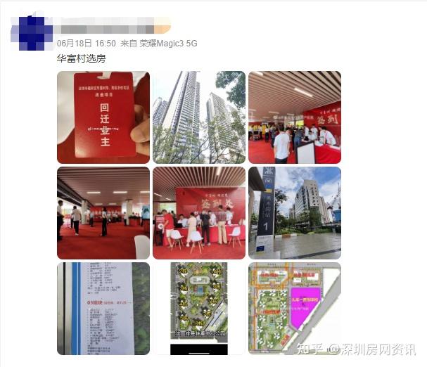 “棚改第一村”交楼在即,回迁房卖到了13万/㎡? - 知乎