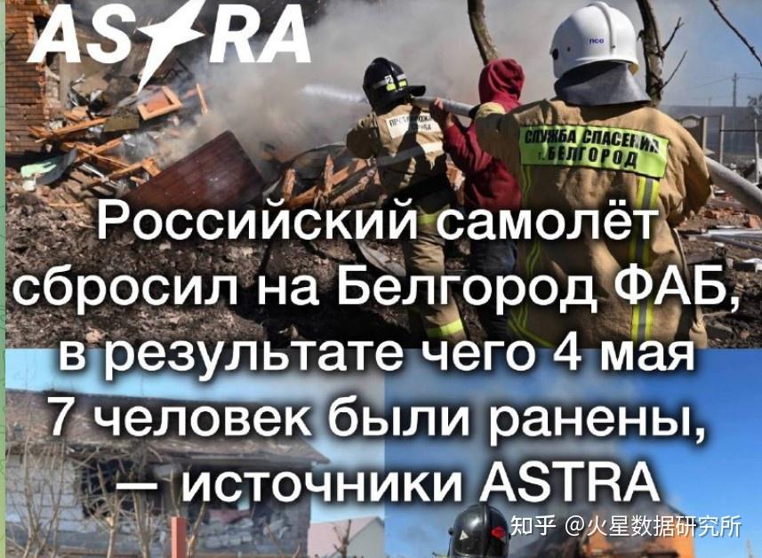 其实,深受俄罗斯笨拙但破坏力巨大的航空滑翔弹之苦的,不仅是乌克兰