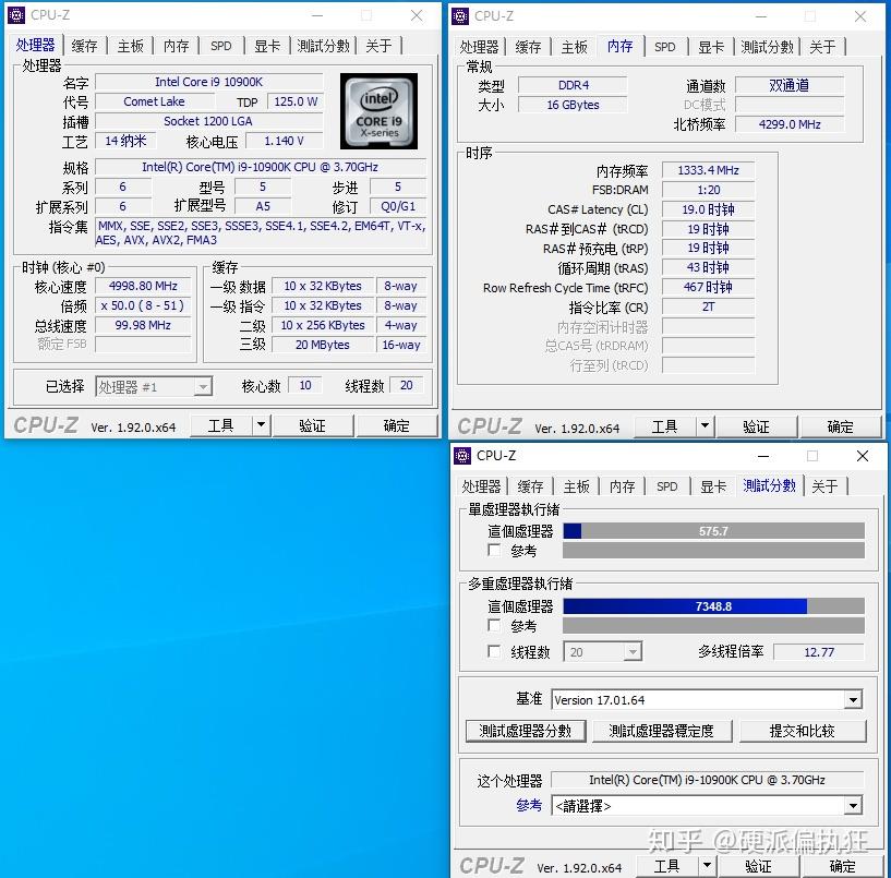 核心频率全面升级,新时代新十代,i9 10900k与技嘉z490美丽约会