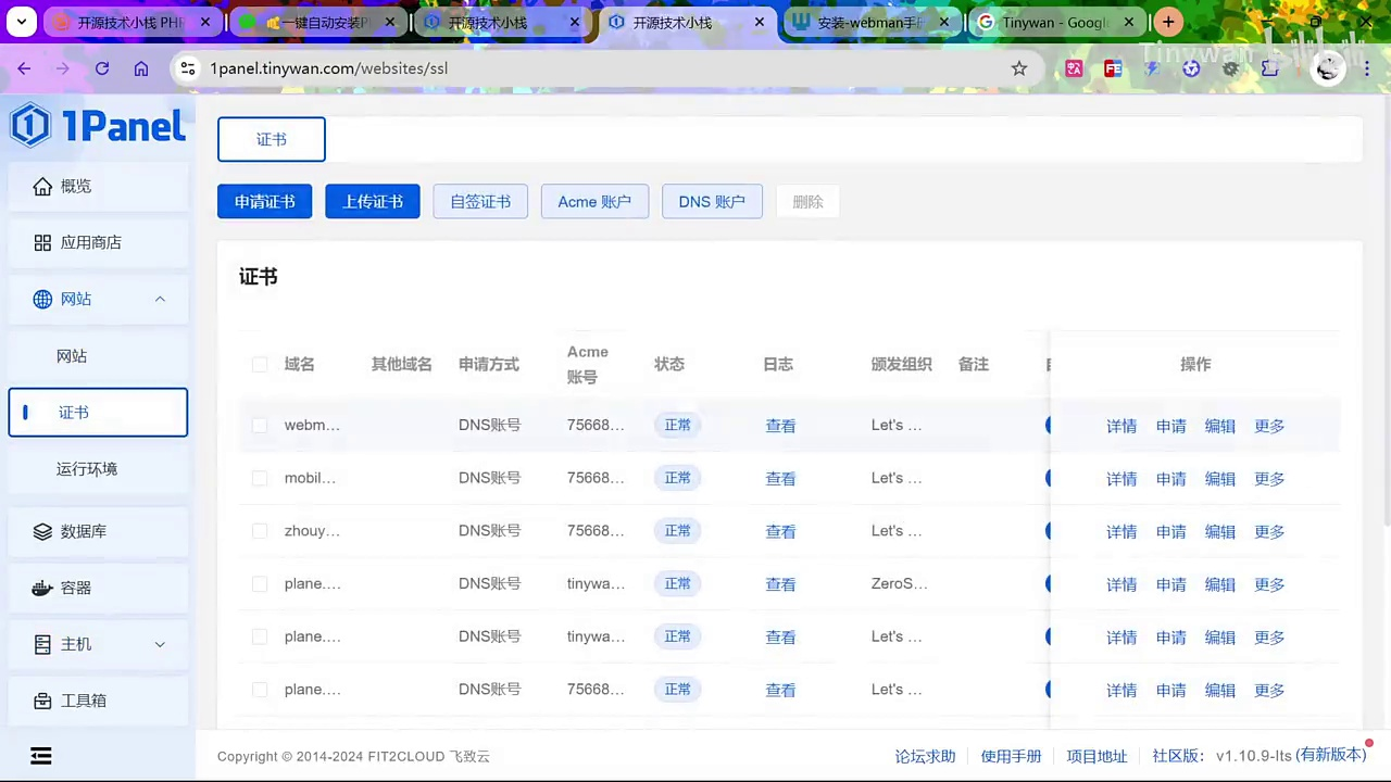 高性能PHP框架webman实现HTTPS证书自动化管理 - 知乎