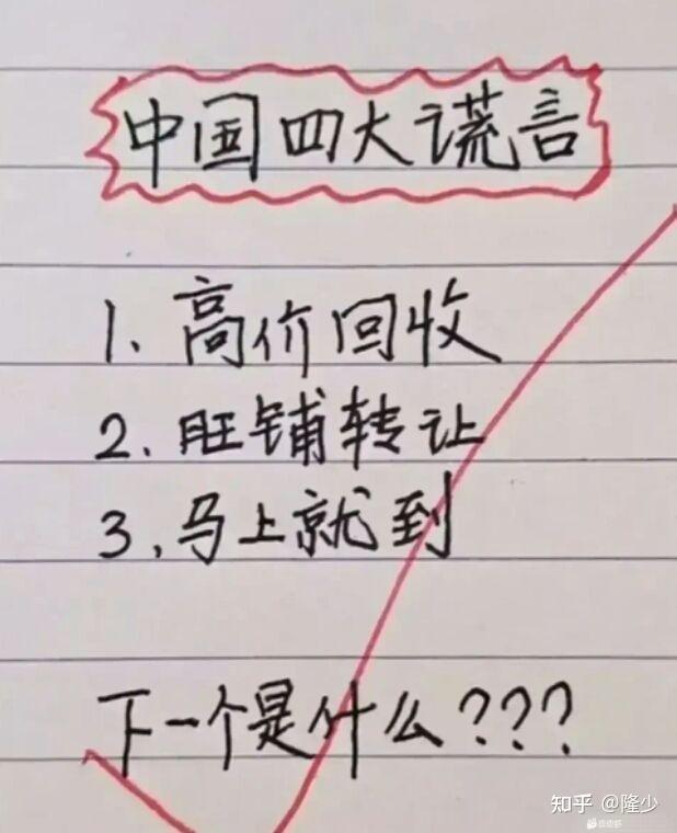 有哪些超短却能让人笑抽的笑话？