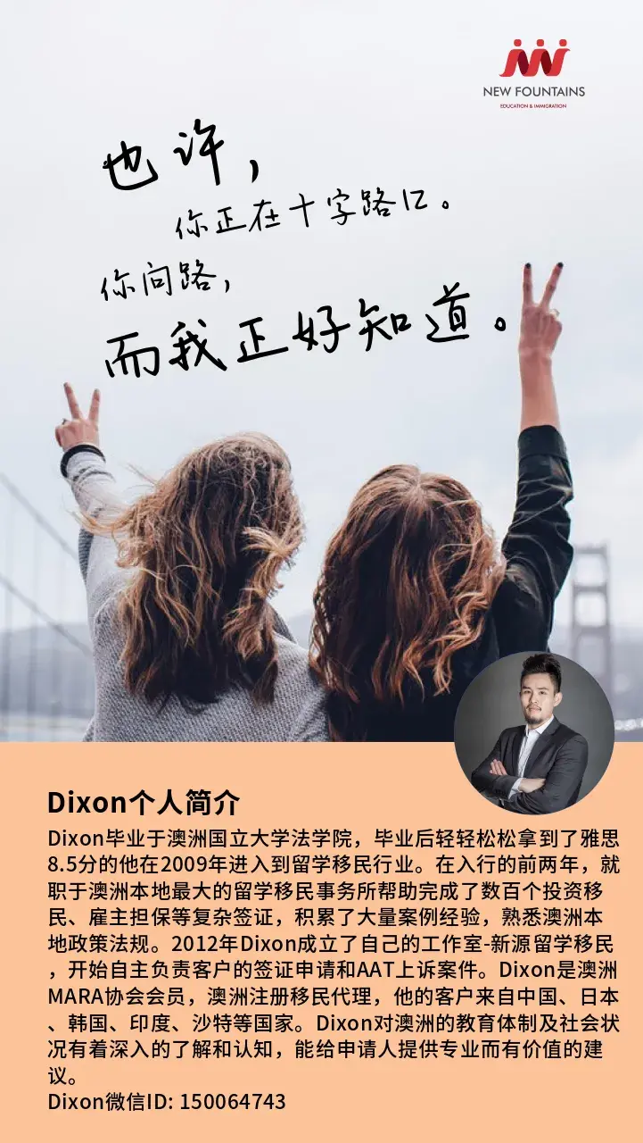 难以置信(2021年澳洲留学最新消息)2021年澳洲留学形势如何,(图22) 难以置信(2021年澳洲留学最新消息)2021年澳洲留学形势如何,(图22)