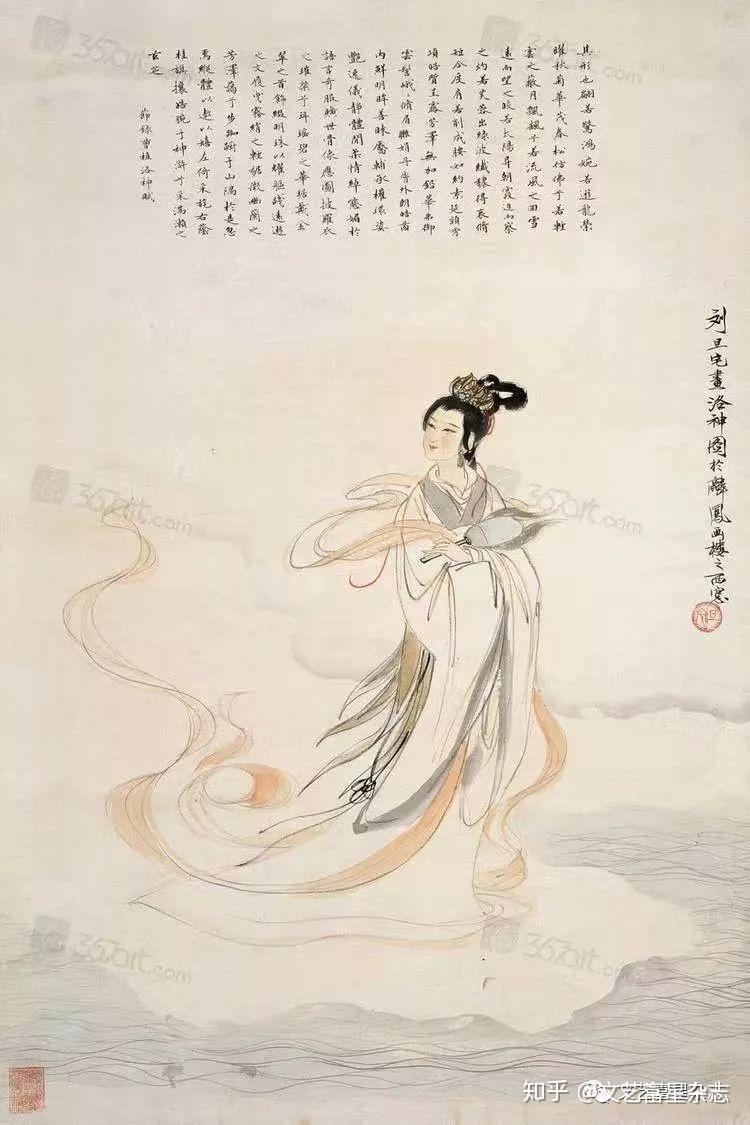 最后要说明一点:《洛神赋》又名《感甄赋》,其中"甄"与"鄄"相近,而"鄄