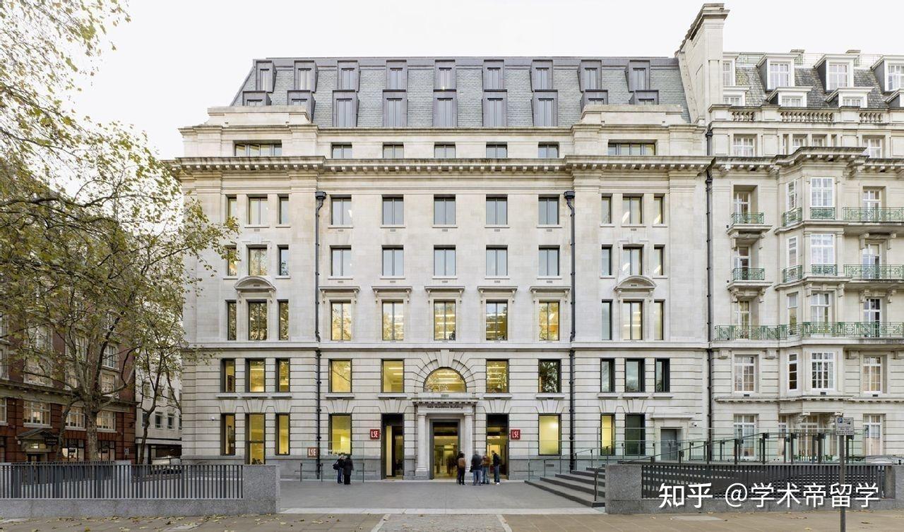 二,lse(倫敦政治經濟學院)