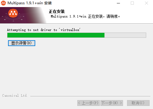 Multiwork 运维:Multipass软件让你的虚拟机管理更简单高效 - 讨论区 - 信创开放社区