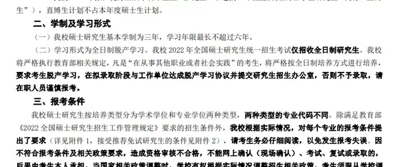 重庆第三军医大学_重庆军医大学附属医院_重庆军医大学第三附属医院