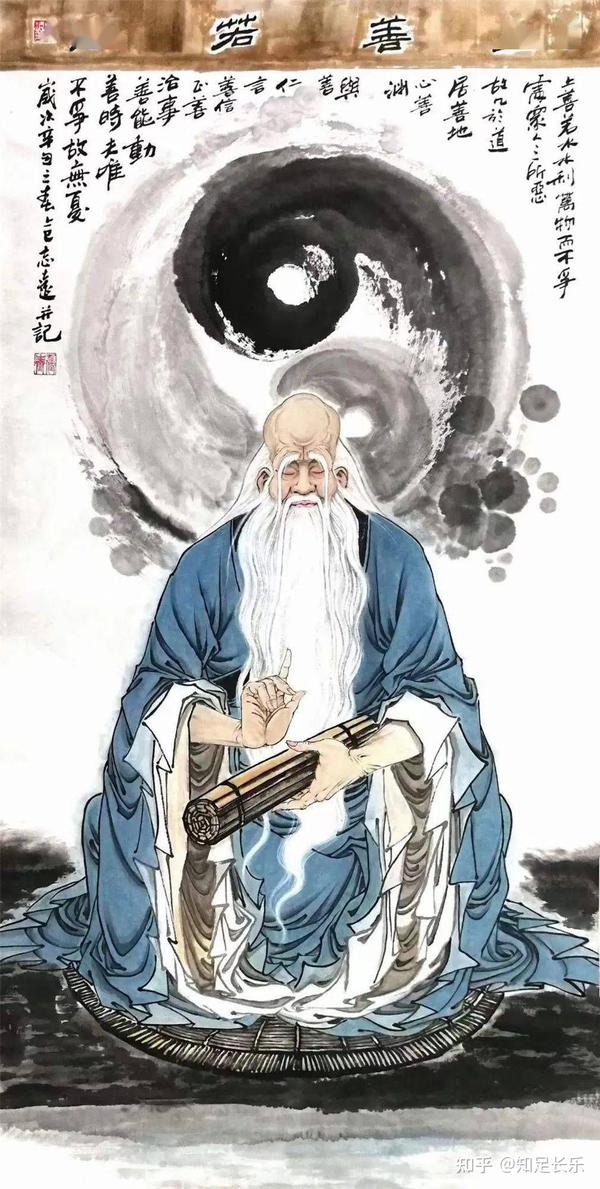 论儒、释、道对中国传统文化的现实指导意义 - 知乎