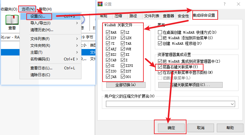 WinRAR压缩文件图标不显示?一招解决,让你的电脑瞬间恢复正常! - 知乎