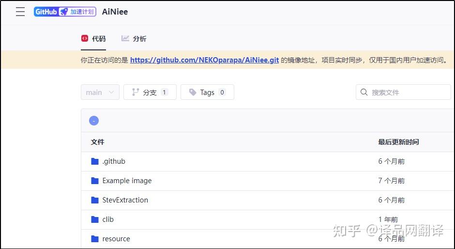 超冷门AI游戏翻译模型AiNiee怎么使用？ - 知乎